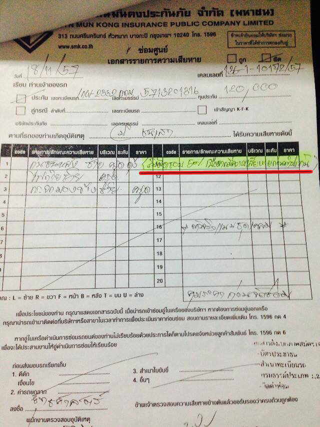 piccarrrrrrr0326 5 16