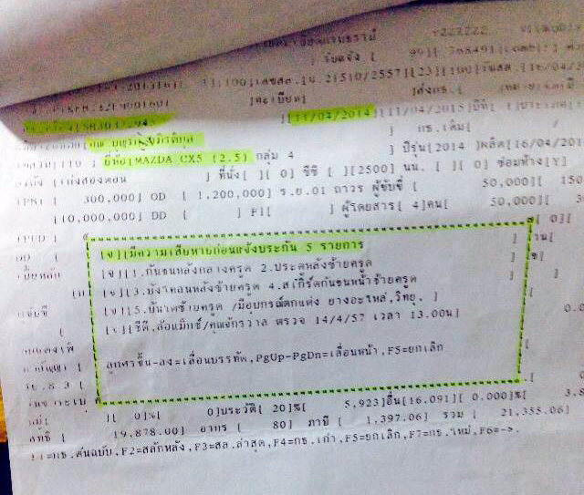 piccarrrrrrr0526 5 16