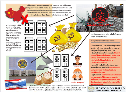 picppptrice0120 5 16