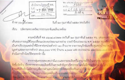 popedddddsdsd17 5 16