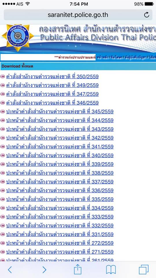 13393091 1030121567034968 1187209171 n