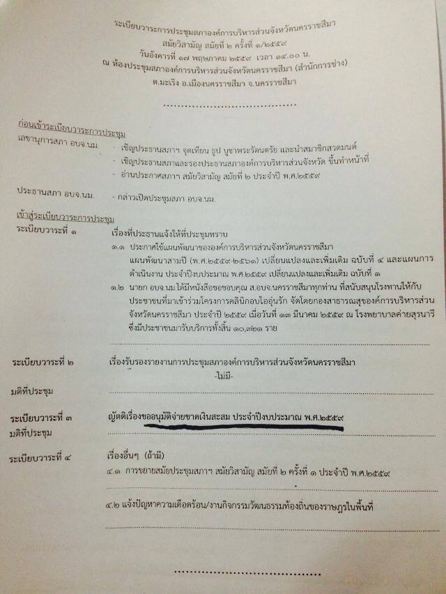 13608208 1213367172047092 170555330 n