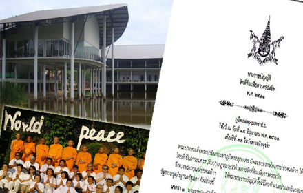 piicddsdsddsdd23 6 16