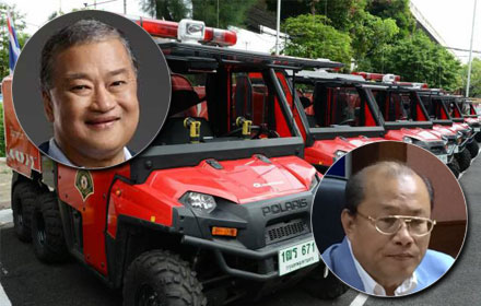 PIC pisitmhoo 17 7 59 1