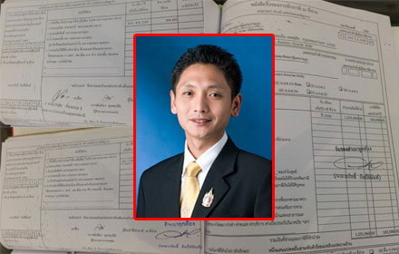 PIC worasit 18 7 59 1