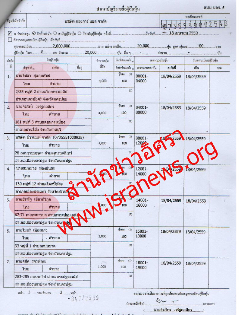 picbommmnnn0913 7 16