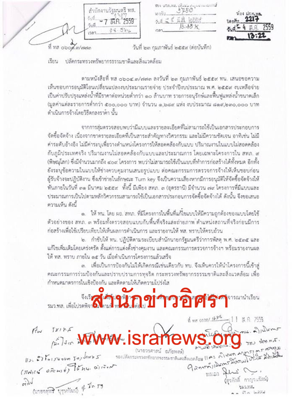 piccdddssssds0017 5 16