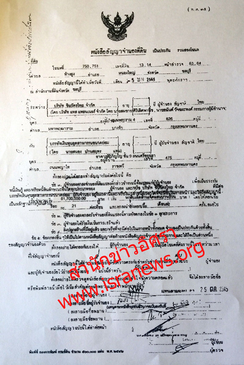 picsarineee0211 7 16