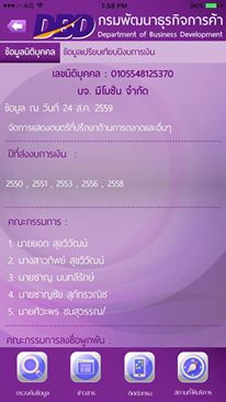 14138516 1079636742083450 112448522 n