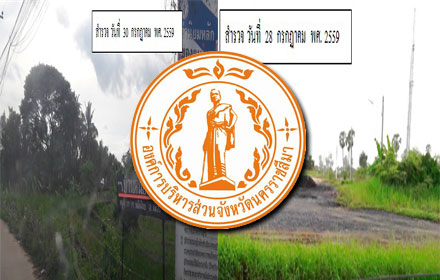 PIC abjkorat 17 8 59 1