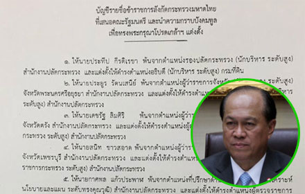 PIC bigpokmt 17 8 59 1