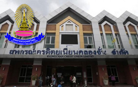 PIC chulaklongchun 11 8 59 1