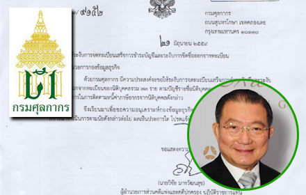 PIC jarernn 21 8 59 1