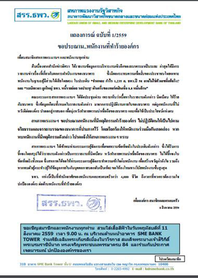 picboothhaa0114 8 16