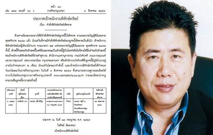 picdfdgdtegtg13 8 16