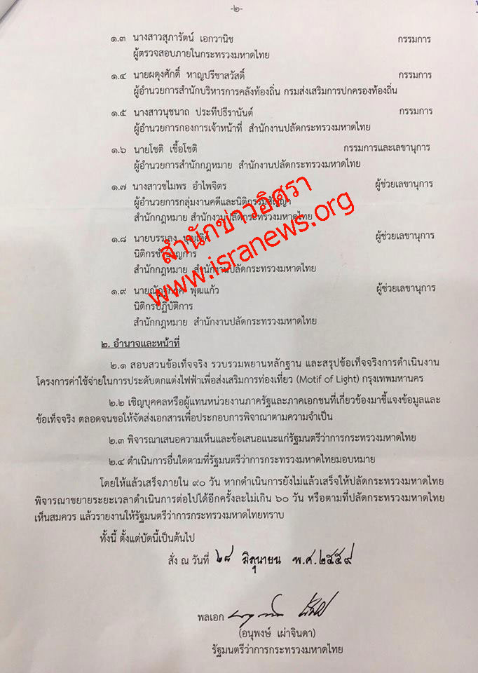 ppppiiddddddd004 8 16