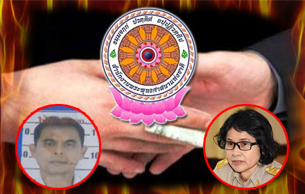 PIC buddhist 1 9 58 1