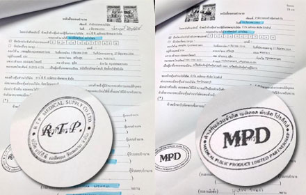 PIC kutheabbb 12 9 59 1