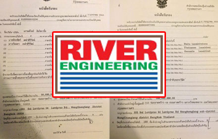 PIC riverriver 16 9 59 7