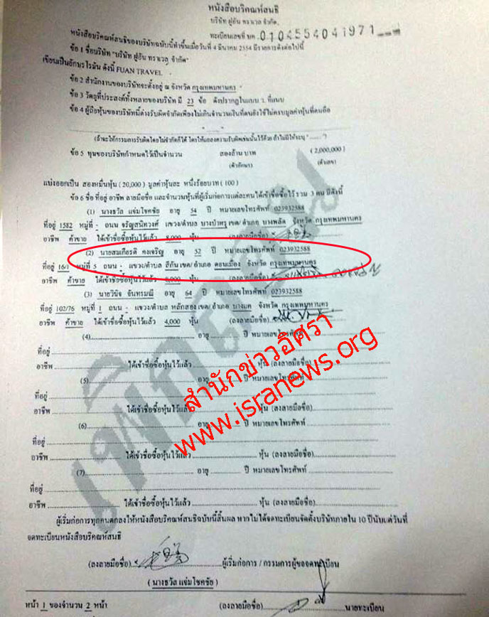 picgggtttt03213 9 16