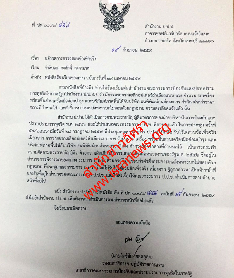 picgtfrfsssss29 9 16