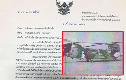 picgtgrfrferced29 9 16