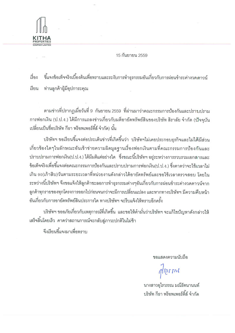 picgtgtgddddddddsi21