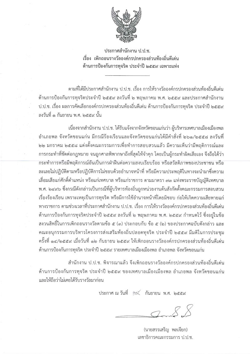 picgtgtgtgsswwwwww19 9 16