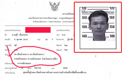 picgtgtgtsuteeeeeeeee