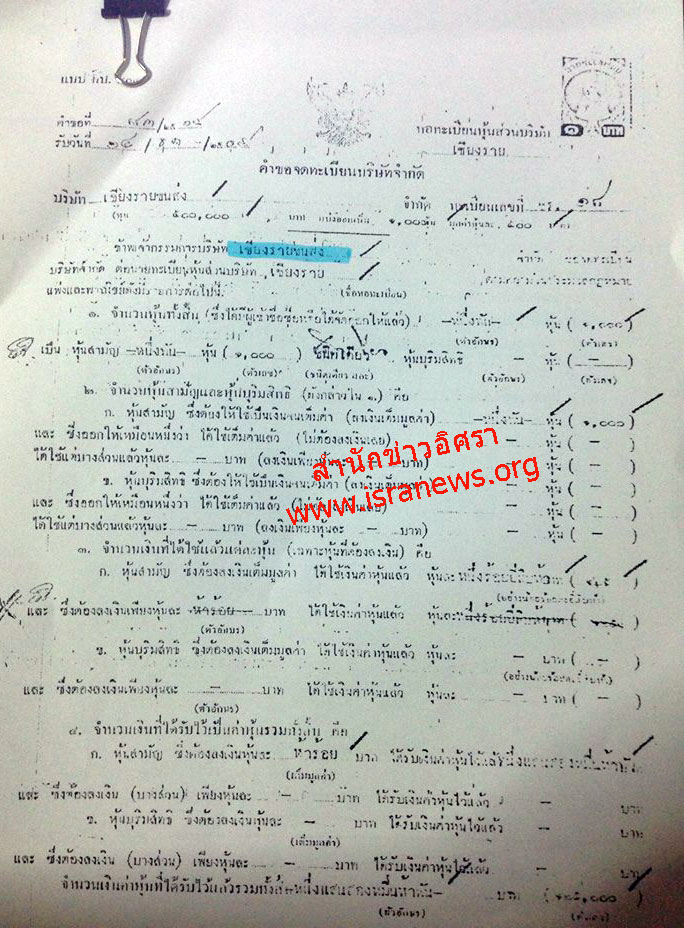 picgtgtgtttttt16 9 16