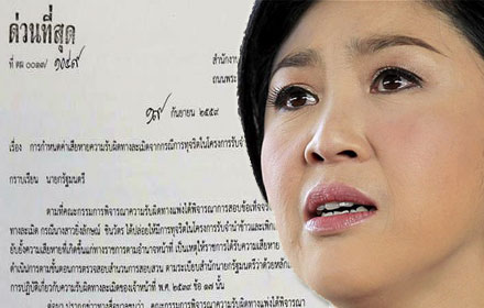 piuyhyhhhddddddddddd19 9 16