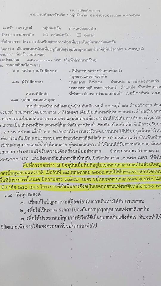 14610621 1297883383595470 1414729699 n