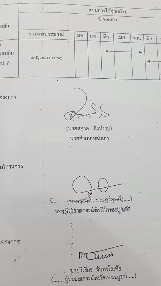 14658313 1297883220262153 208553449 n