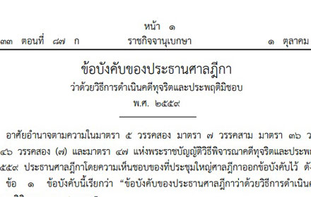 PIC sandikaa 1 10 59 1