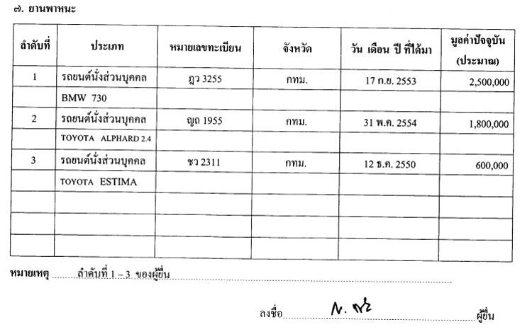 picfrfrfdqwwweeeeeeeee