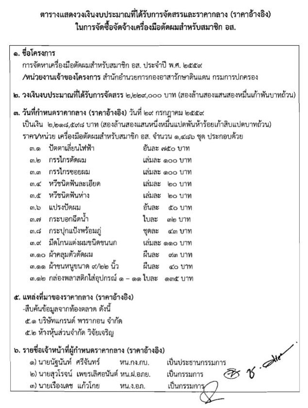 picgtgtggdddd22 10 16