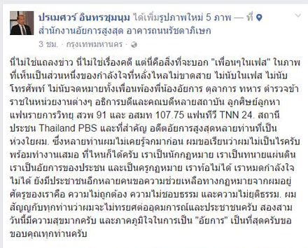 picgtgtgssssssssssssssss