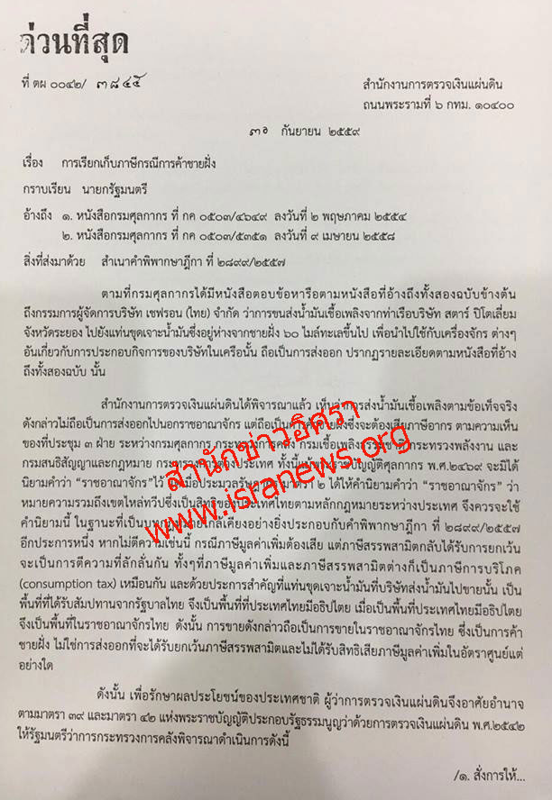 picpaperchap014 10 16