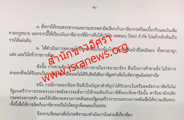 picpaperchap024 10 16