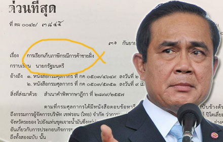 picpaperchap034 10 16