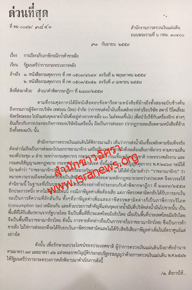 picpaperchap054 10 16