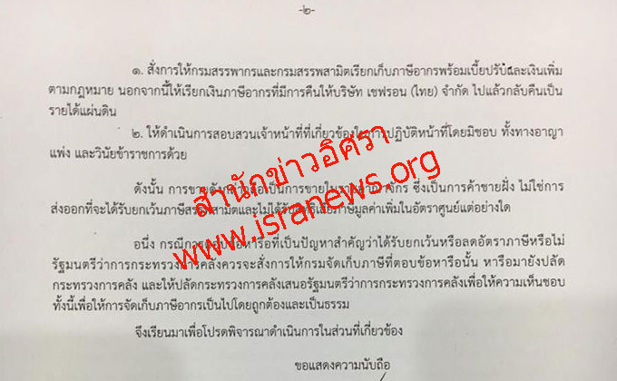 picpaperchap064 10 16