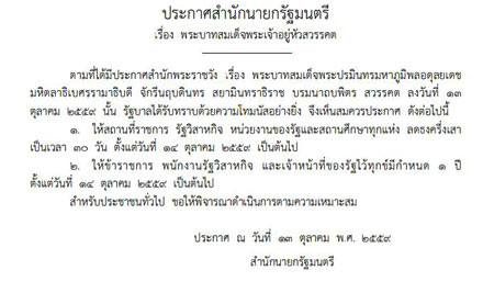 picsommmmmmmm13 10 16