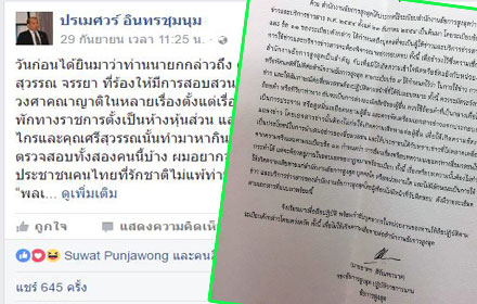 piiiiidddddddddddddddd