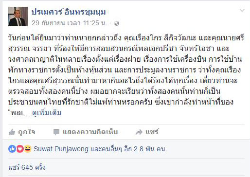 poiiiiieieieiee6 10 16