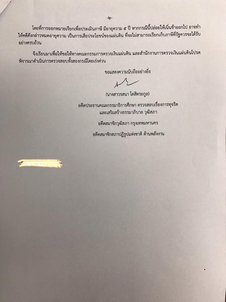 14955818 1121224564620772 8594036807080087657 n