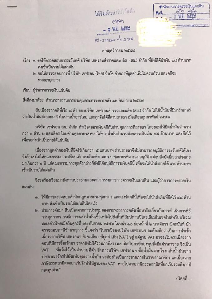 14962661 1121224554620773 3074362281317383206 n