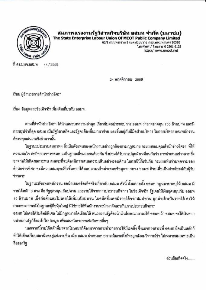 15134789 10205502766847538 115546623586245082 n