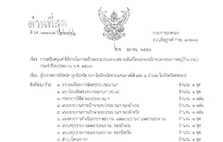 PIC mtpkk 17 11 59 1