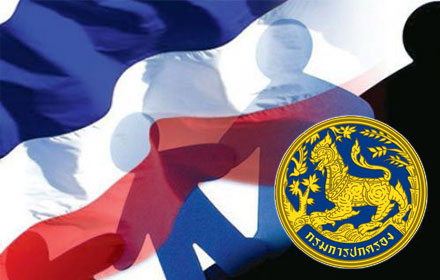 PIC pkpkpk 17 11 59 7